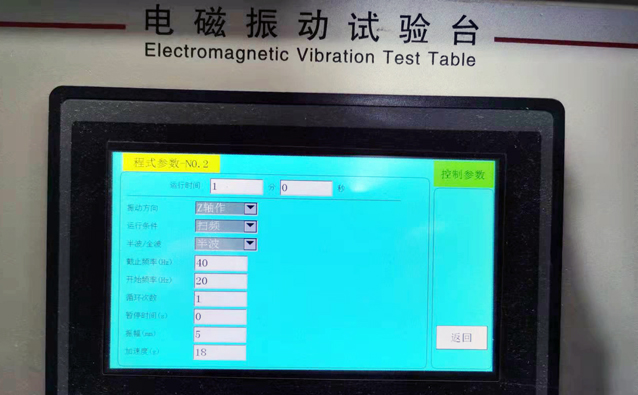 EGR VALVE QUALITY TESTED PARTS